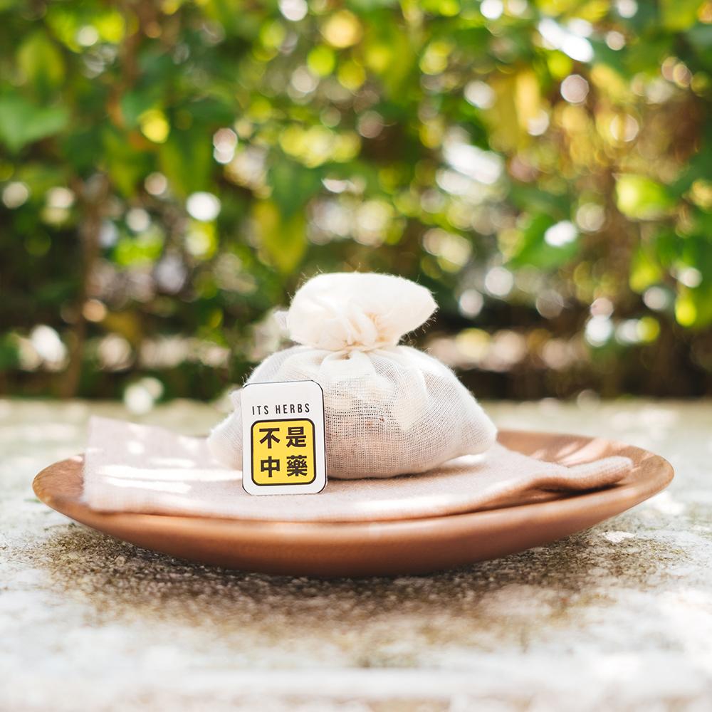 消化不良茶疗 Indigestion Tea