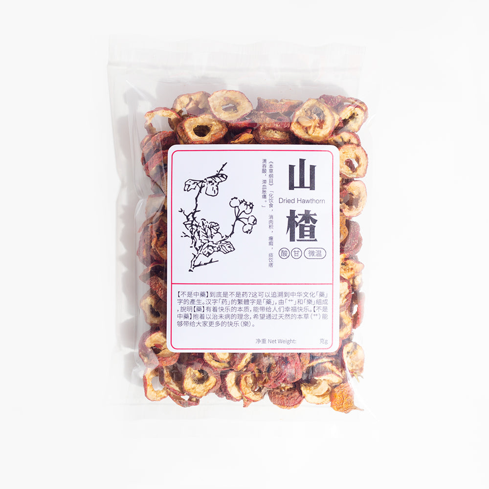 山楂 Dried Hawthorn