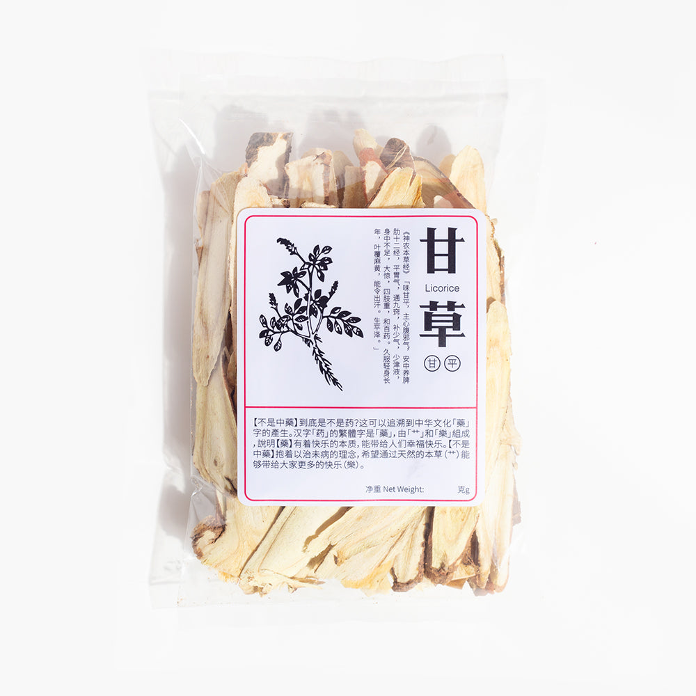 甲等甘草 Dry Licorice