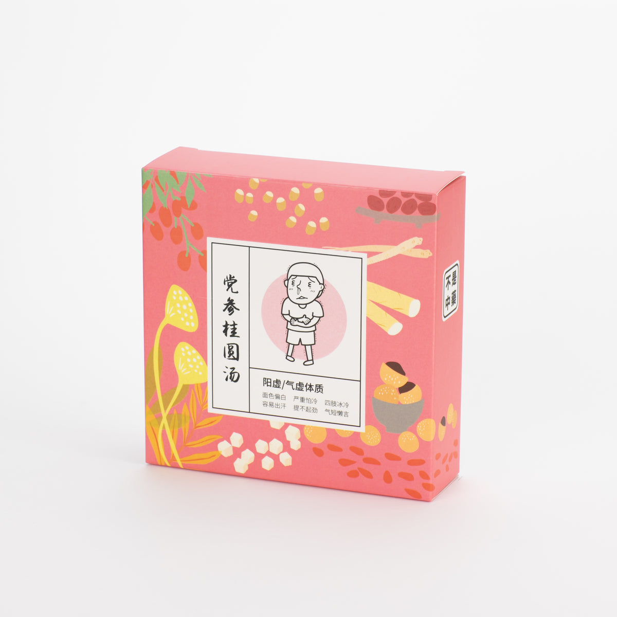 党参桂圆汤料包 Codonopsis Pilosula Soup With Longan 