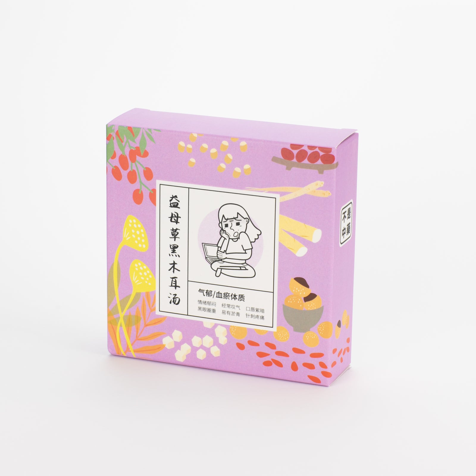 益母草黑木耳汤料包 Leonurus Artemisia Soup With Black Fungus