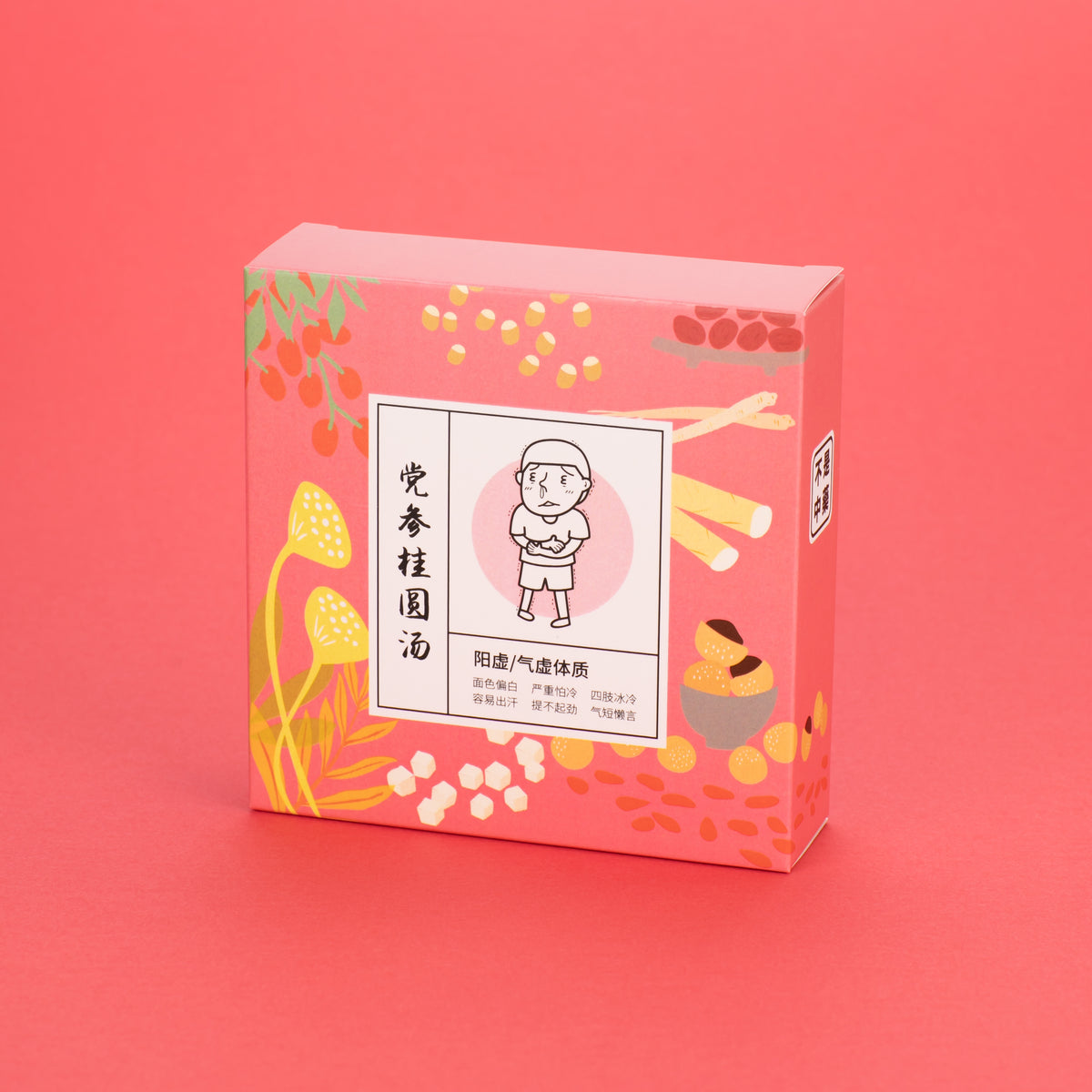 党参桂圆汤料包 Codonopsis Pilosula Soup With Longan 