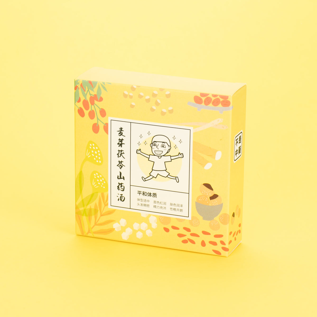 麦芽茯苓山药汤料包 Malt Soup With Poria And Chinese Yam