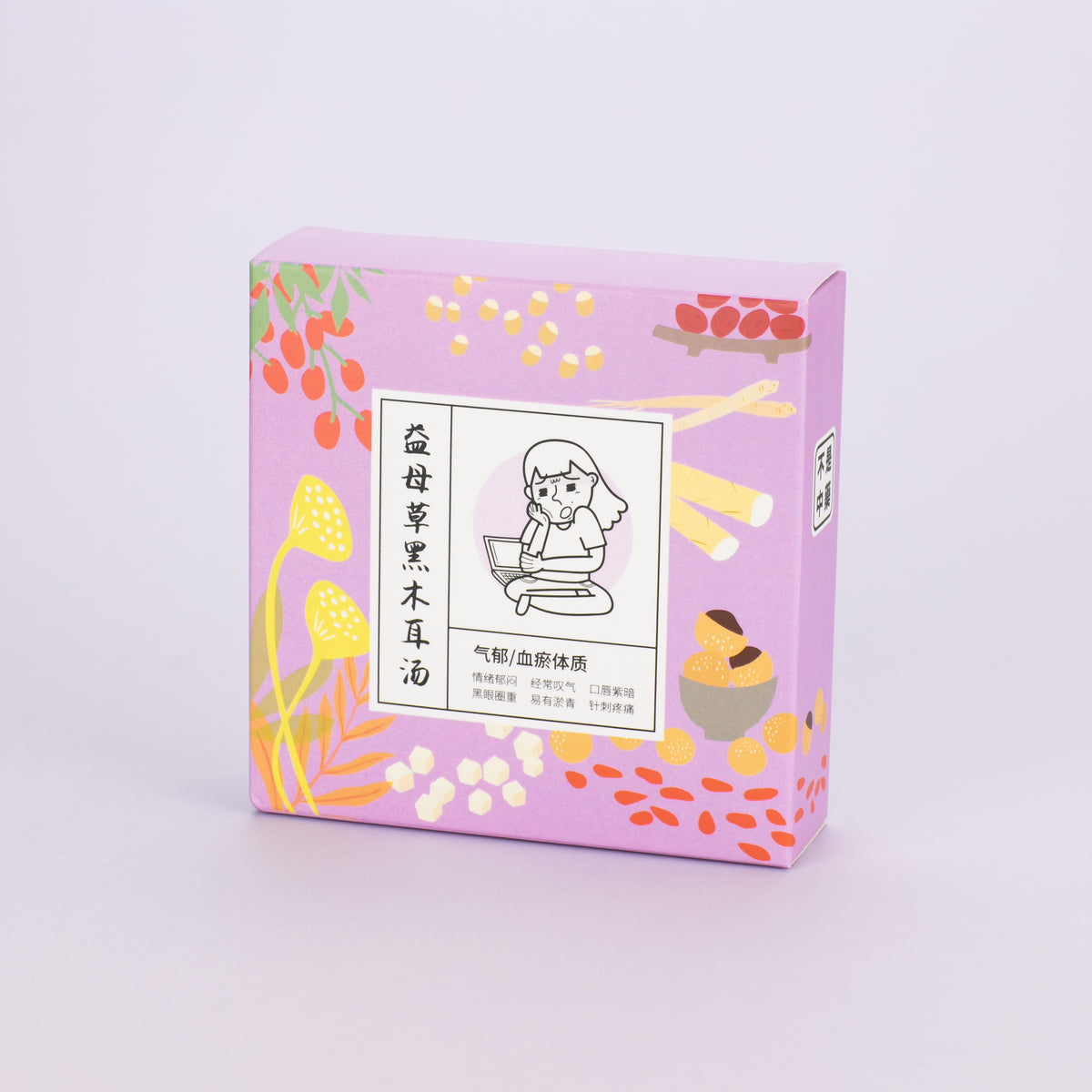 益母草黑木耳汤料包 Leonurus Artemisia Soup With Black Fungus