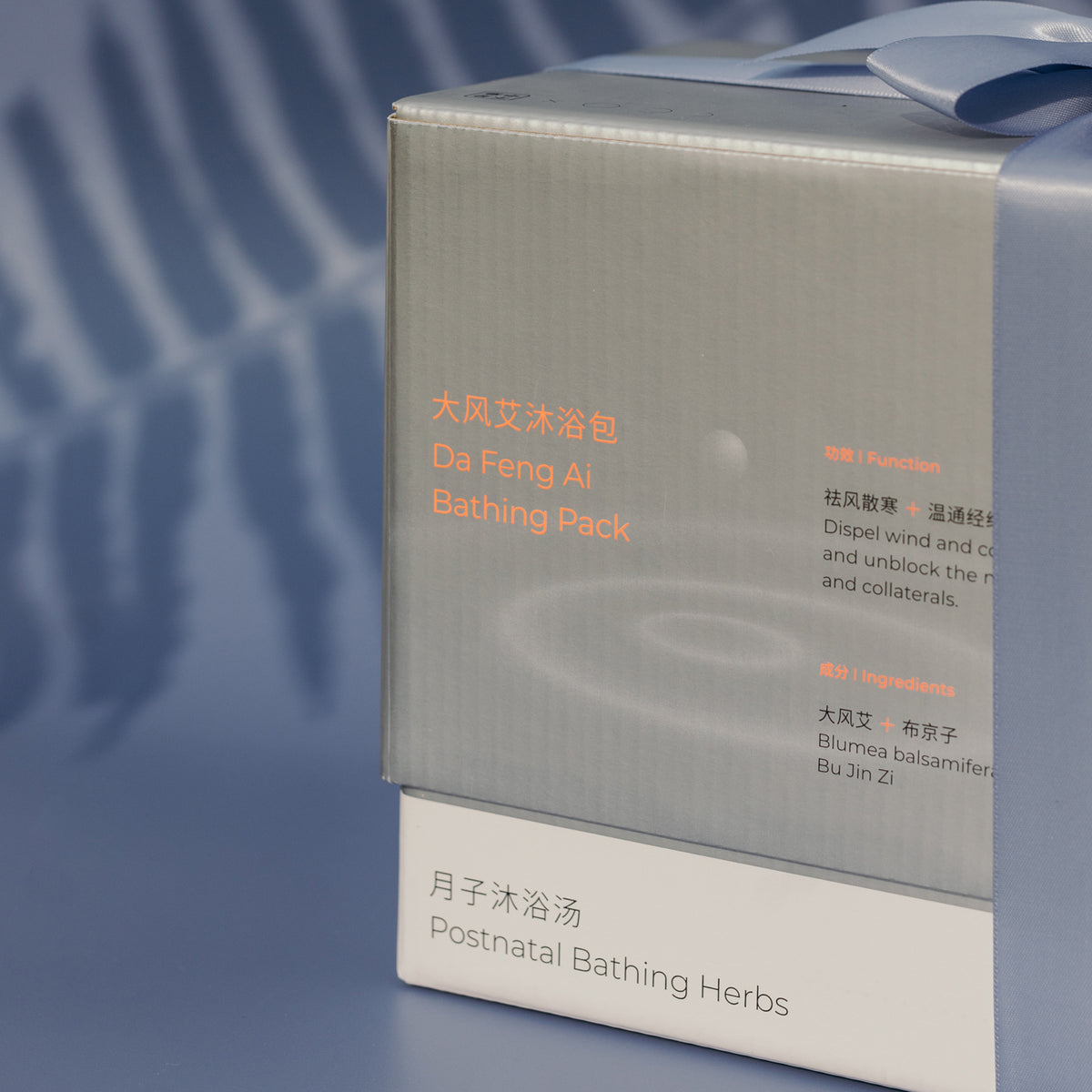 Confinement Bath Bag | Postnatal Bathing Herbs