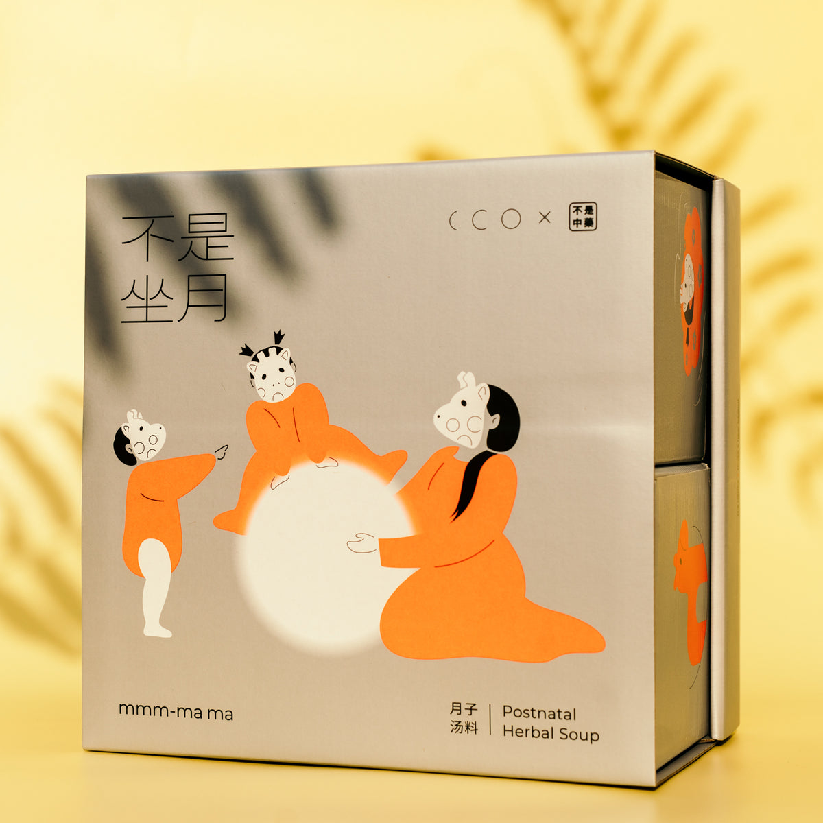 【不是坐月】黄金28天 | 1 对 1 客制化月子汤料配套