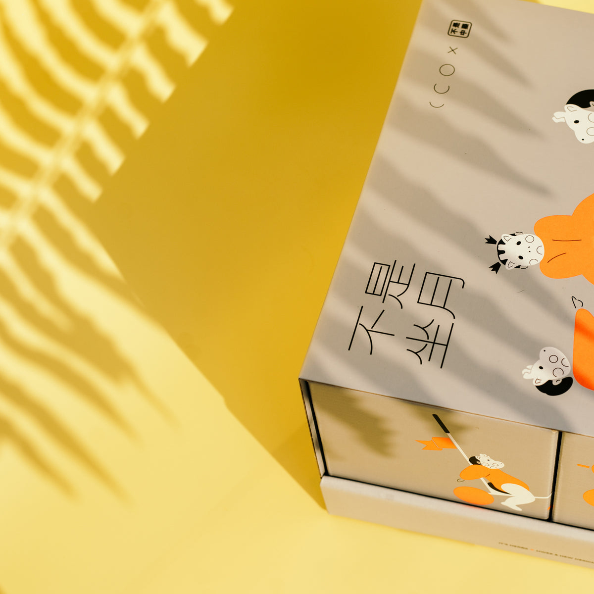 【不是坐月】黄金28天 | 1 对 1 客制化月子汤料配套