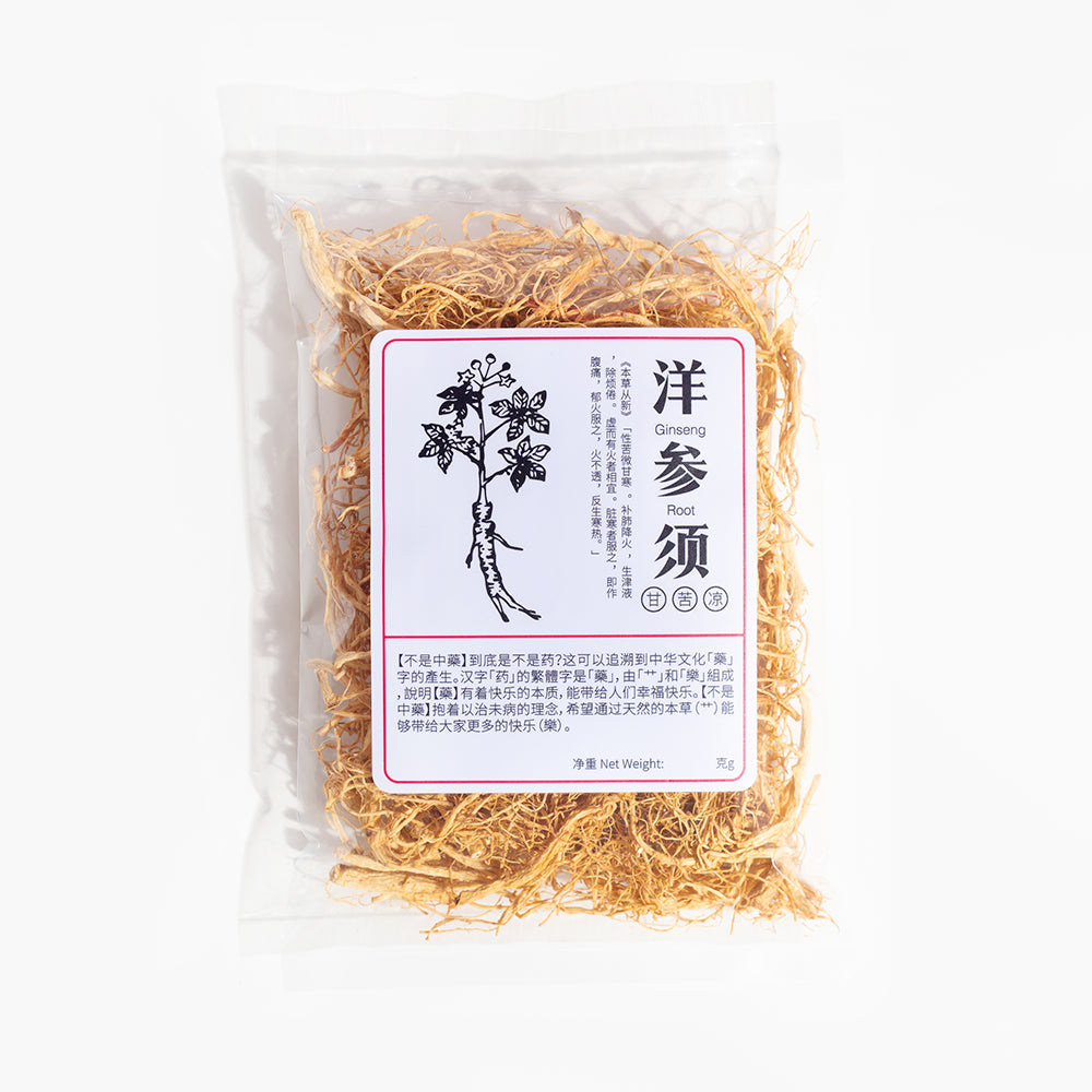 洋参须 Ginseng Roots