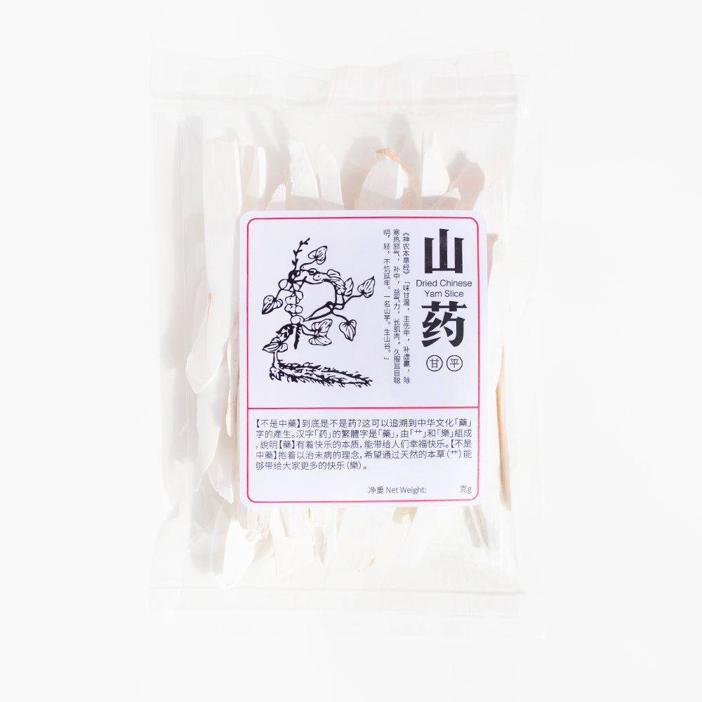山药 Dried Chinese Yam Slice