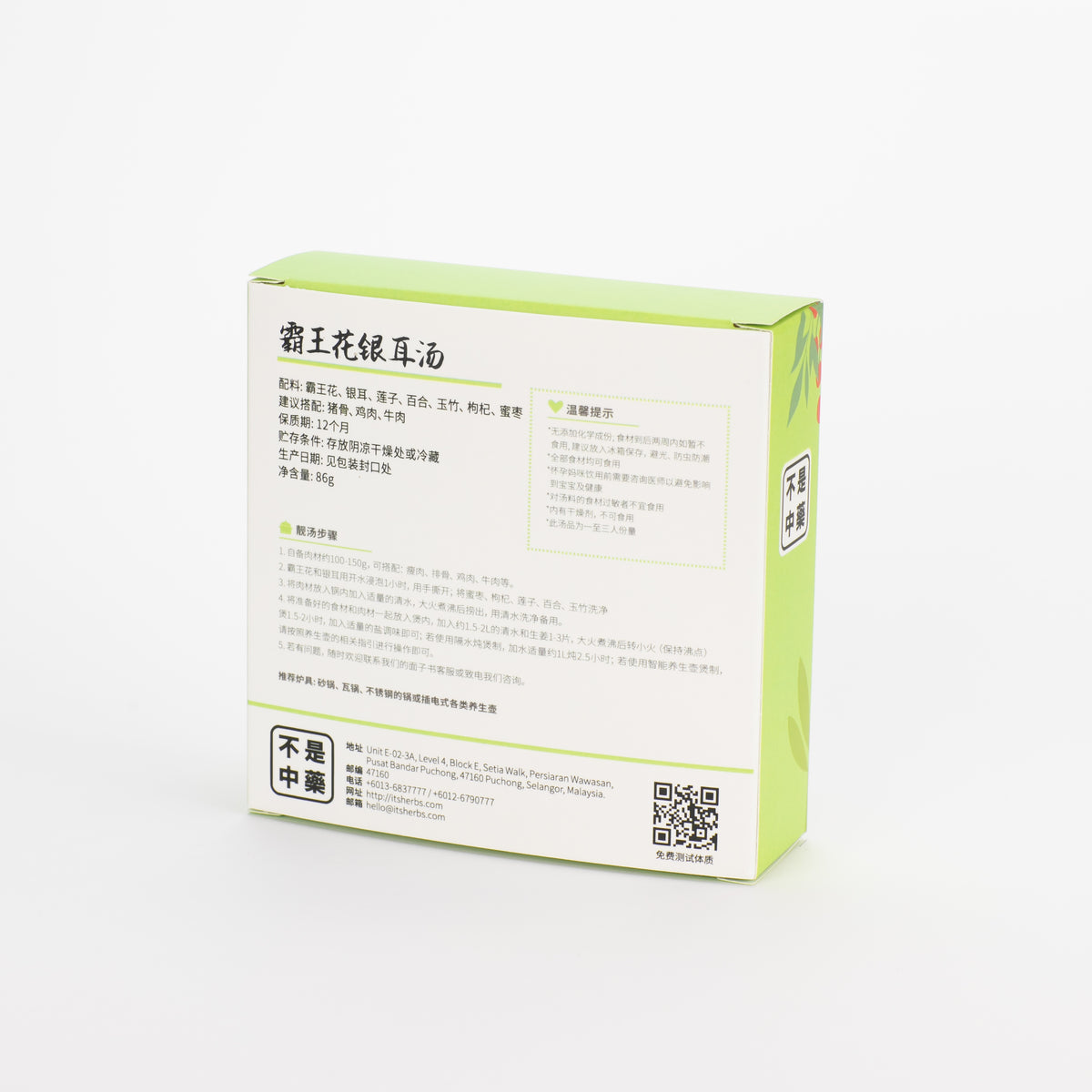 霸王花银耳汤料包 Hylocereus Undatus Soup With White Fungus