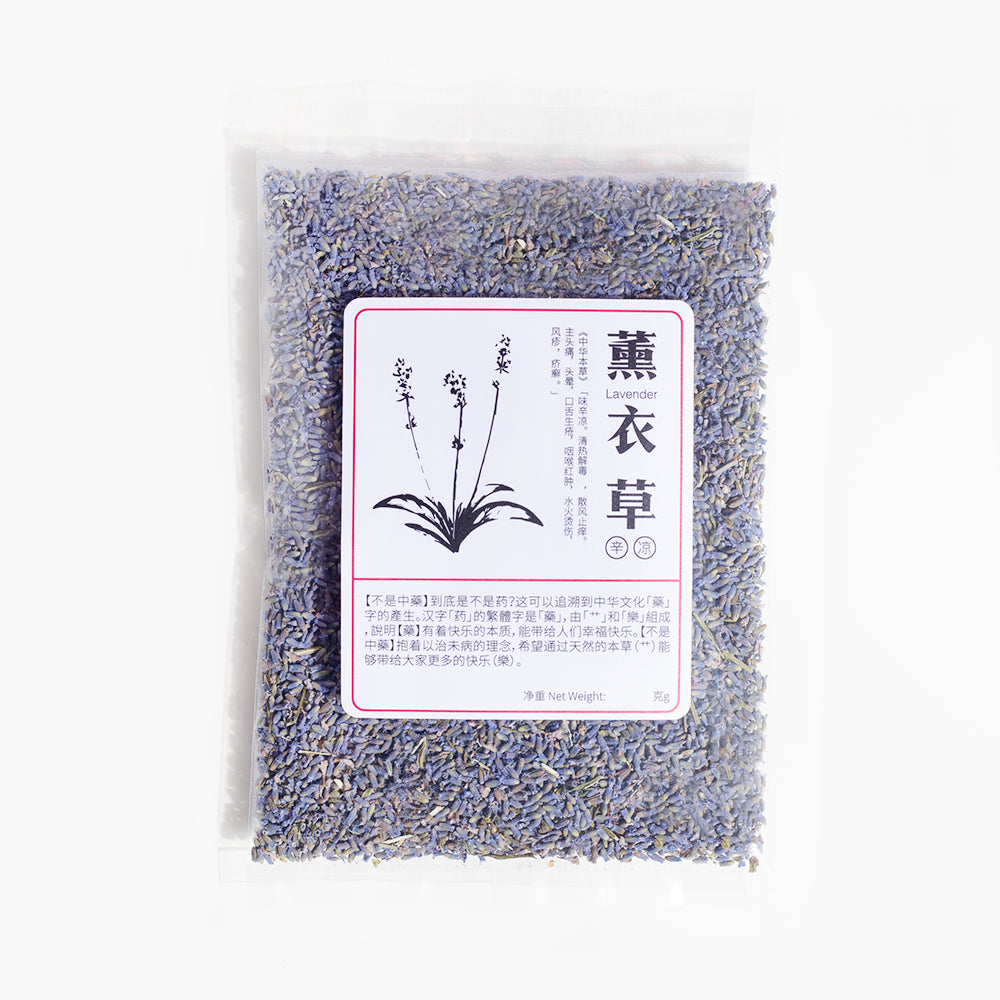 Lavender Lavender Flower